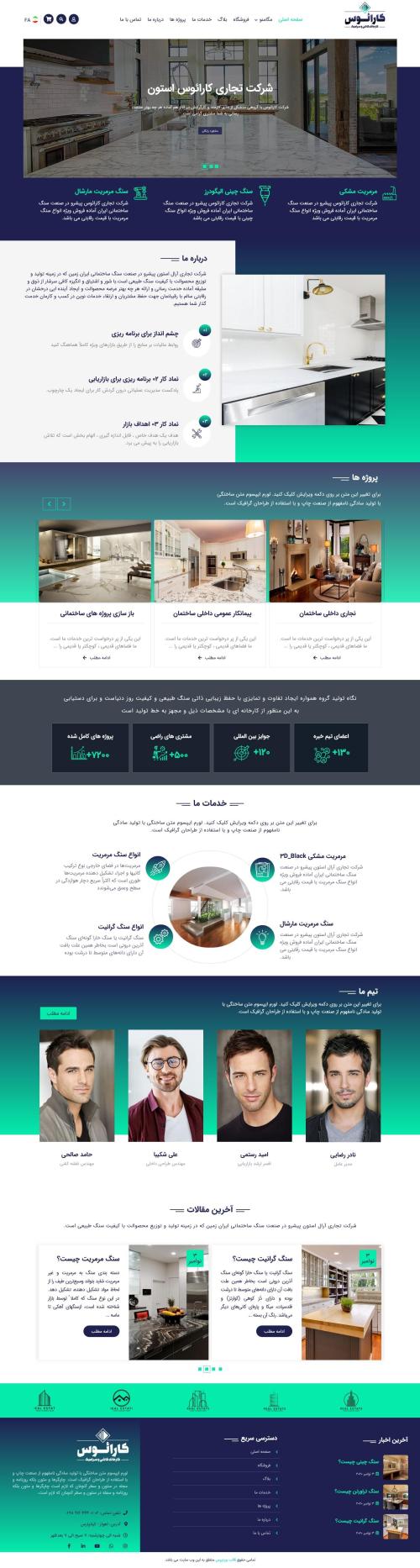 دموی دکوراسیون