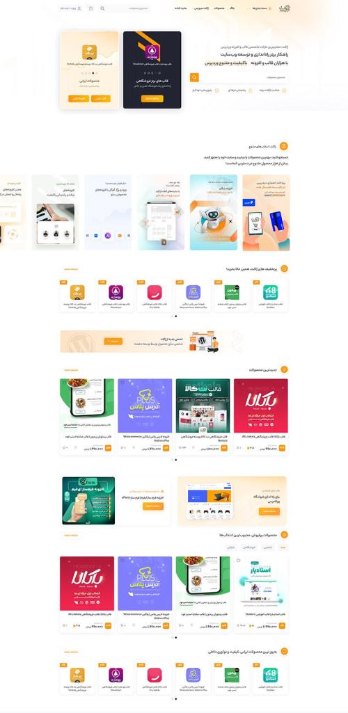 دموی فروش فایل