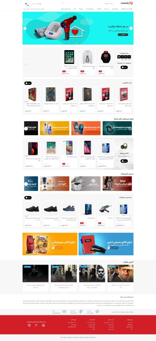 دموی پلازیو