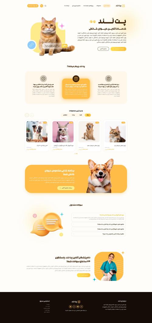 دموی سبزینه