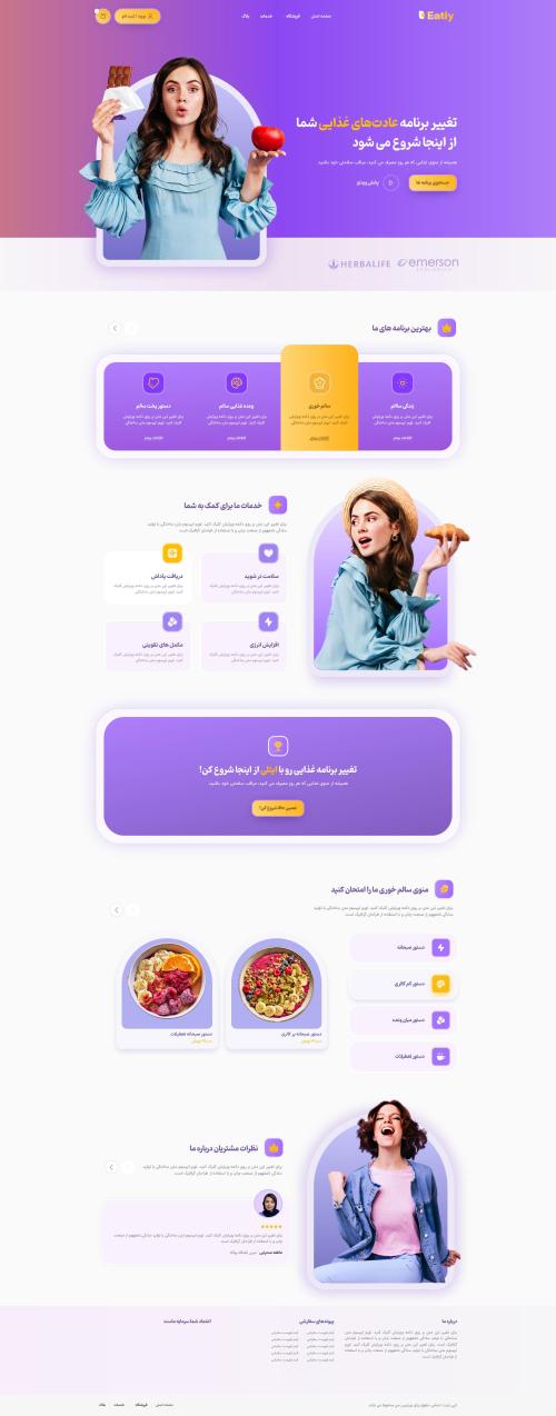 دموی دلیشیا