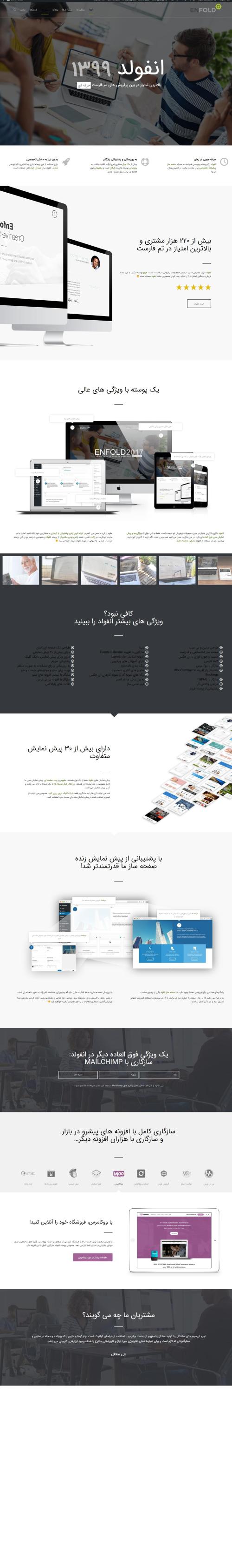دموی آژانس دیجیتال مارکتینگ