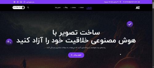 آژانس دیجیتال مارکتینگ