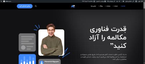 آژانس هوش مصنوعی