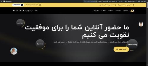 آژانس دیجیتال مارکتینگ